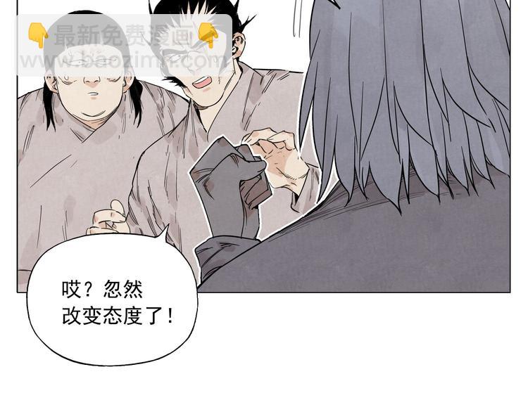 第69话 老大(1/2)-第70话