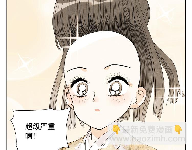 第69话 老大(1/2)-第70话