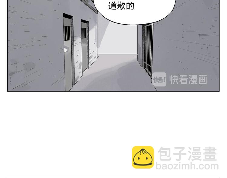 第69话 老大(1/2)-第70话