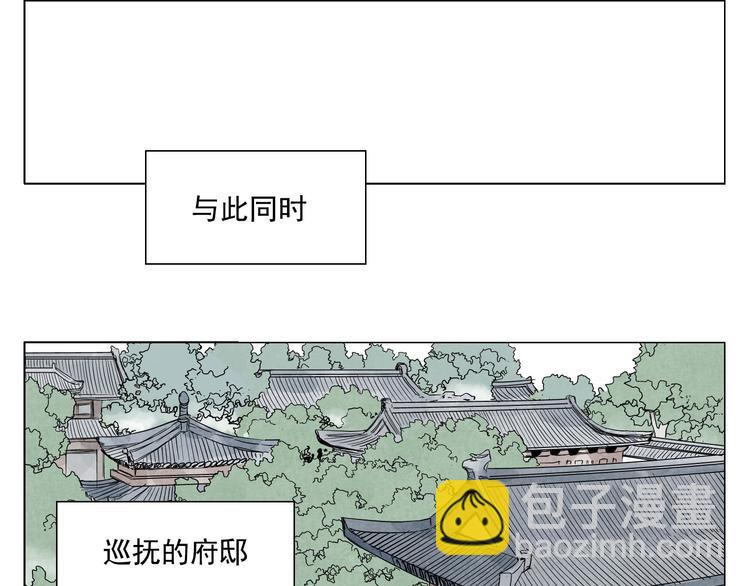 第69话 老大(1/2)-第70话