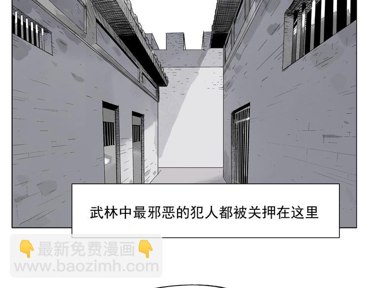 第69话 老大(1/2)-第70话