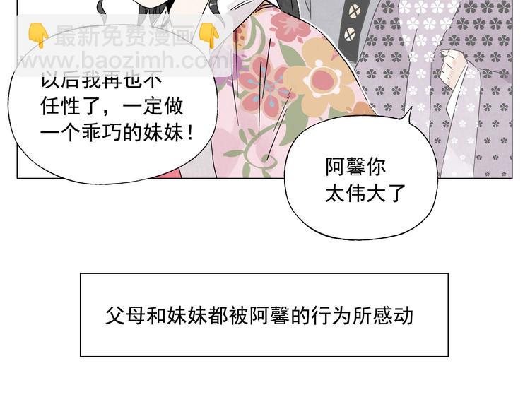 第69话 老大(1/2)-第70话