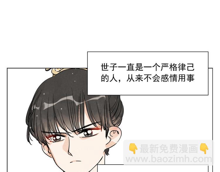 第69话 老大(1/2)-第70话