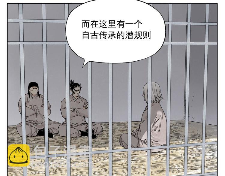 第69话 老大(1/2)-第70话