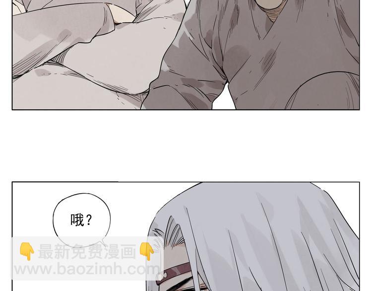 第69话 老大(1/2)-第70话