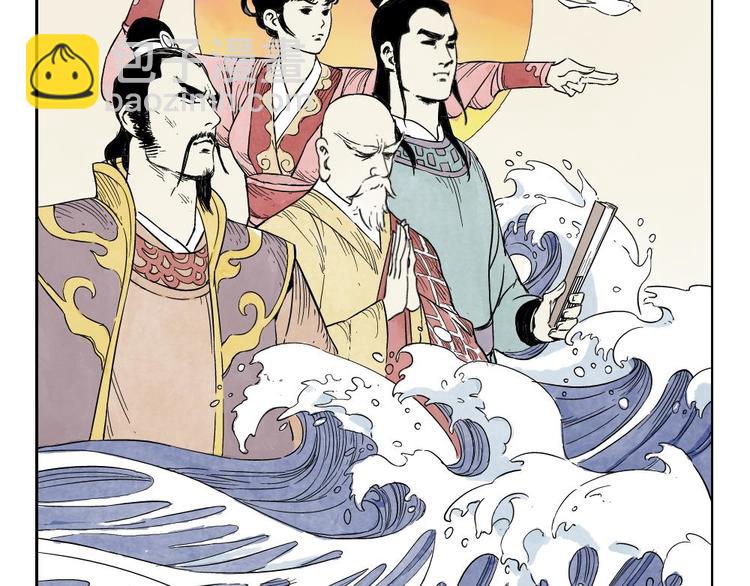 第07话 江湖格局(1/2)-第8话