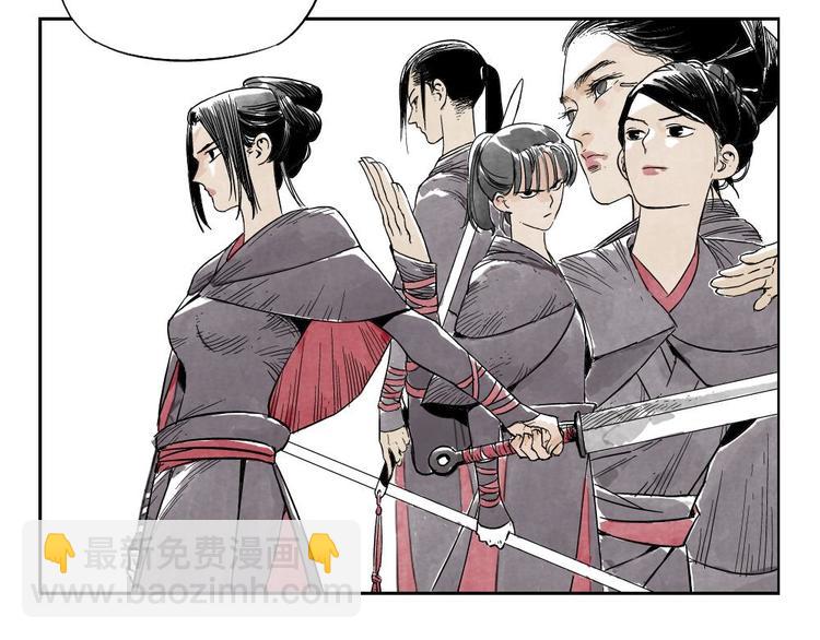 第07话 江湖格局(1/2)-第8话