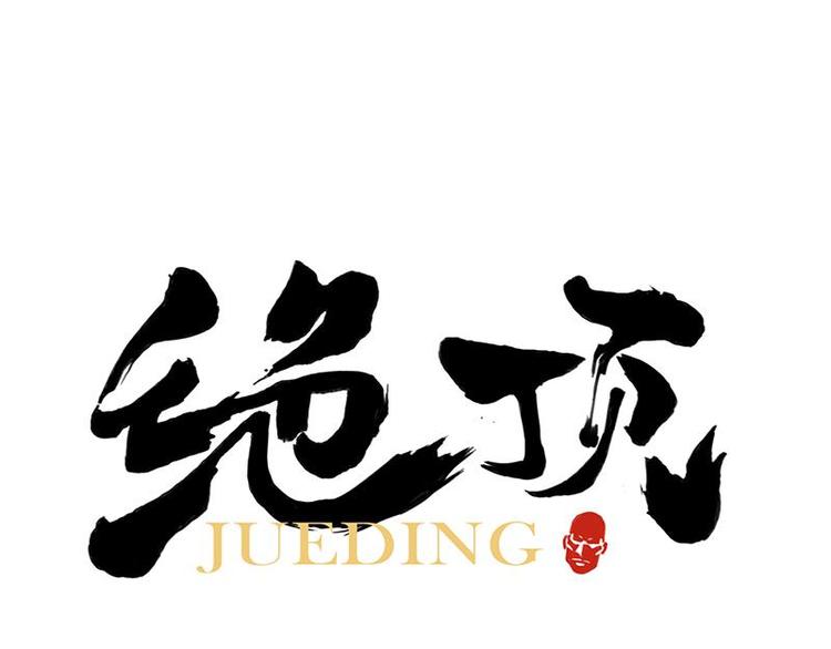 第71话 素材(1/2)-第72话