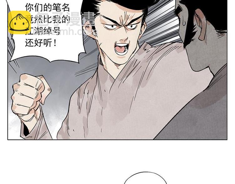 第71话 素材(1/2)-第72话