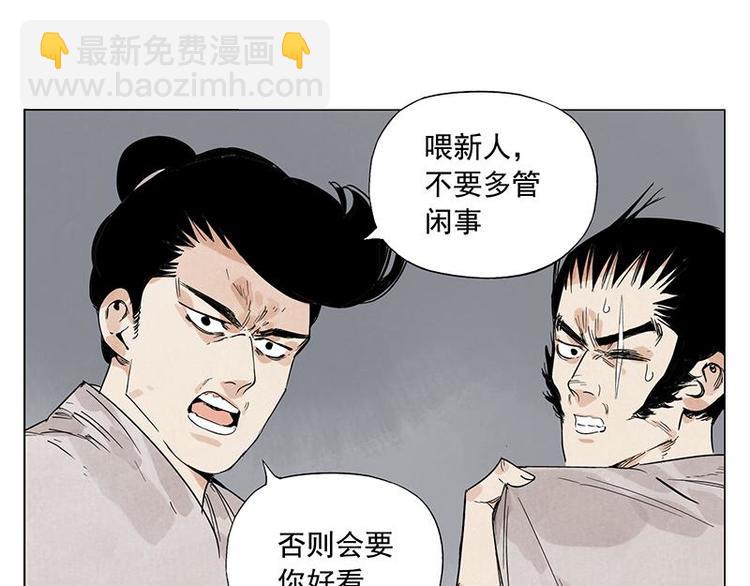 第71话 素材(1/2)-第72话