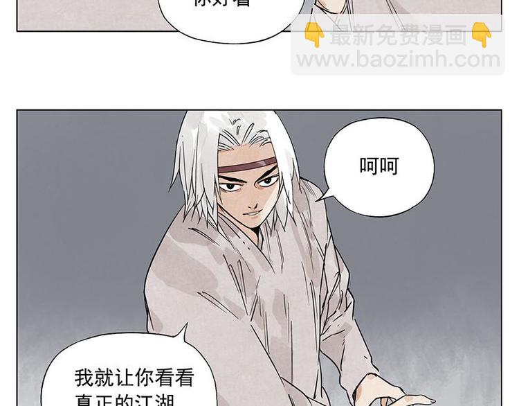 第71话 素材(1/2)-第72话