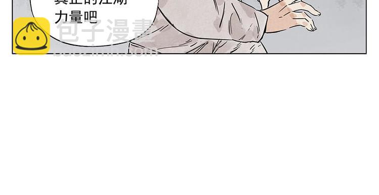 第71话 素材(1/2)-第72话