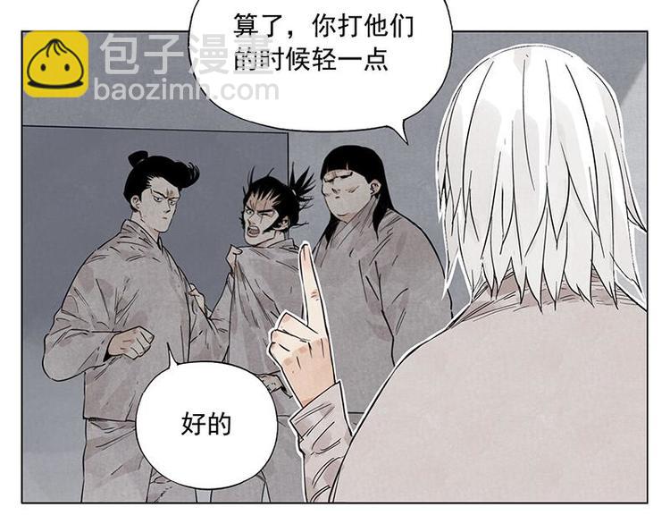 第71话 素材(1/2)-第72话