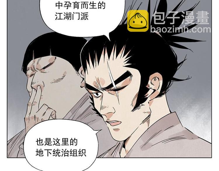 第71话 素材(1/2)-第72话