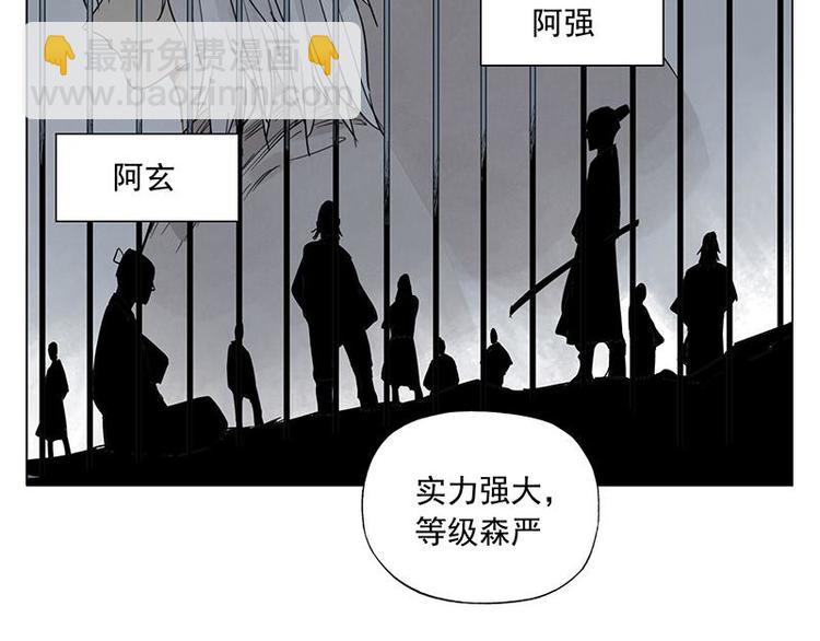 第71话 素材(1/2)-第72话