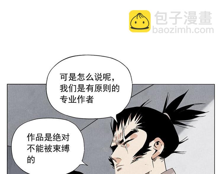 第71话 素材(1/2)-第72话