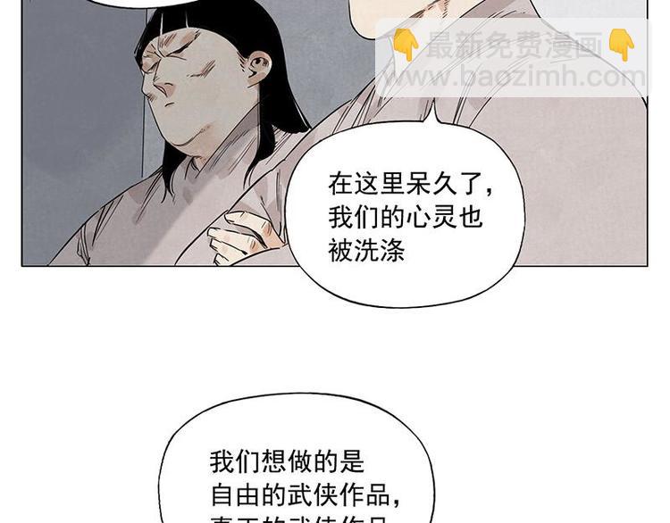 第71话 素材(1/2)-第72话