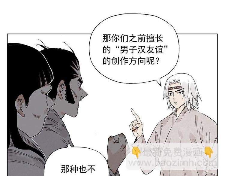 第71话 素材(1/2)-第72话