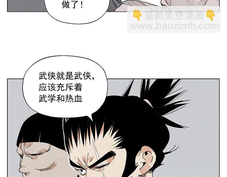 第71话 素材(1/2)-第72话