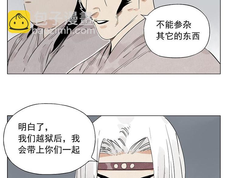 第71话 素材(1/2)-第72话