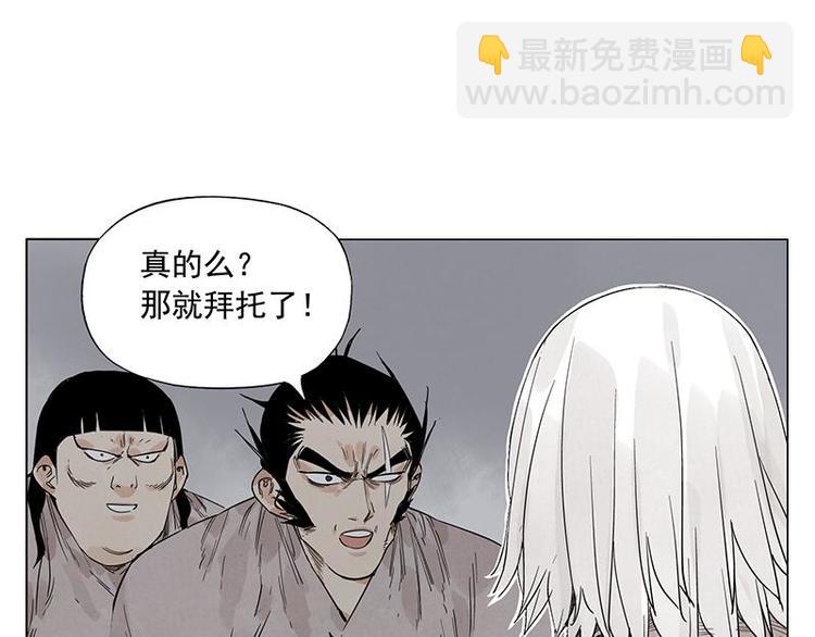 第71话 素材(1/2)-第72话