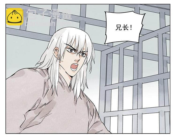 第71话 素材(1/2)-第72话