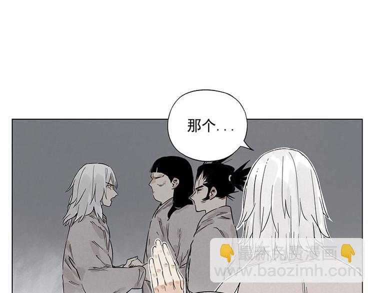 第71话 素材(1/2)-第72话