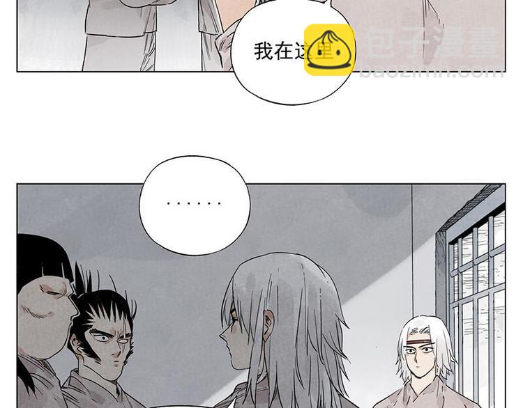 第71话 素材(1/2)-第72话