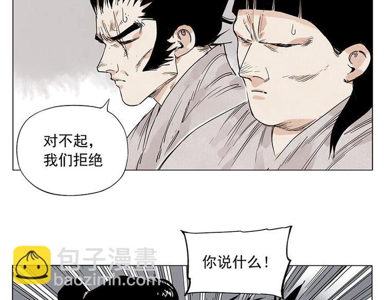 第71话 素材(1/2)-第72话