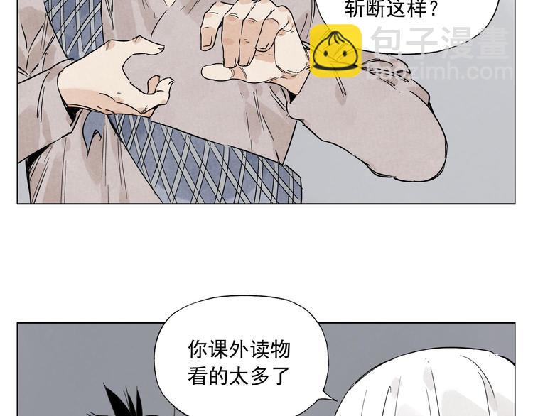 第73话 神刀(1/2)-第74话