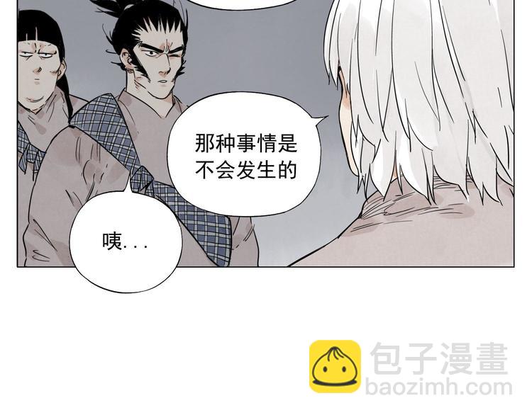 第73话 神刀(1/2)-第74话