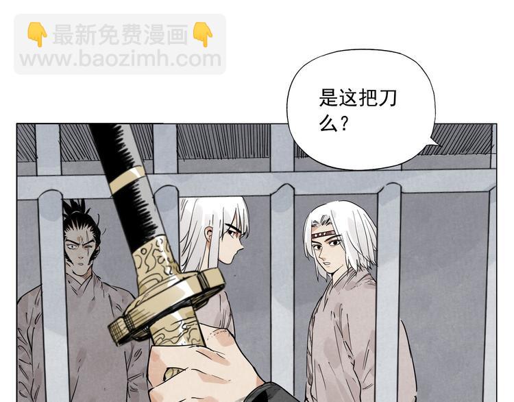 第73话 神刀(1/2)-第74话