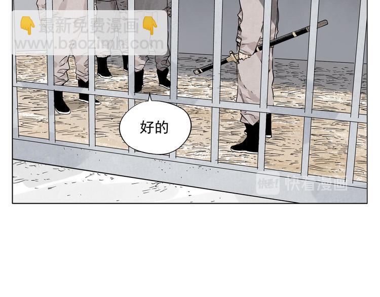 第73话 神刀(1/2)-第74话