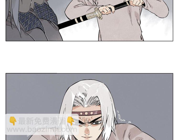 第73话 神刀(1/2)-第74话