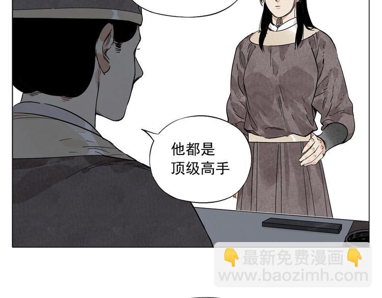 第75话 数(1/2)-第76话