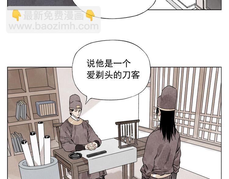 第75话 数(1/2)-第76话