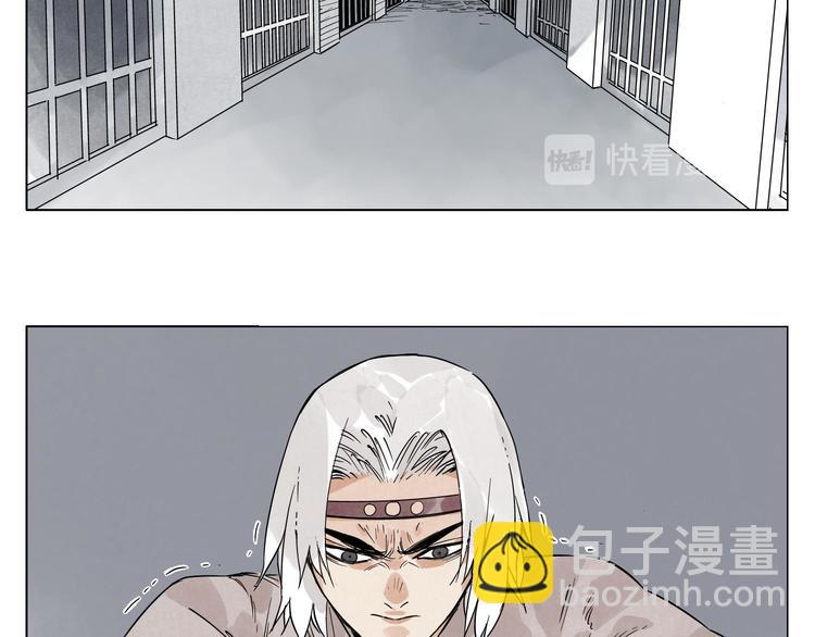 第75话 数(1/2)-第76话