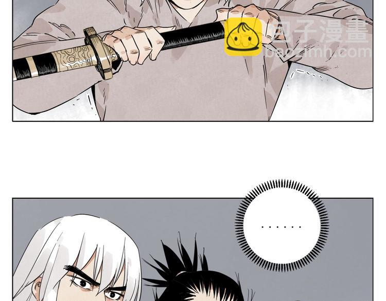 第75话 数(1/2)-第76话