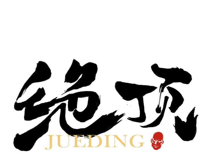 第77话 温柔的女性(1/2)-第78话