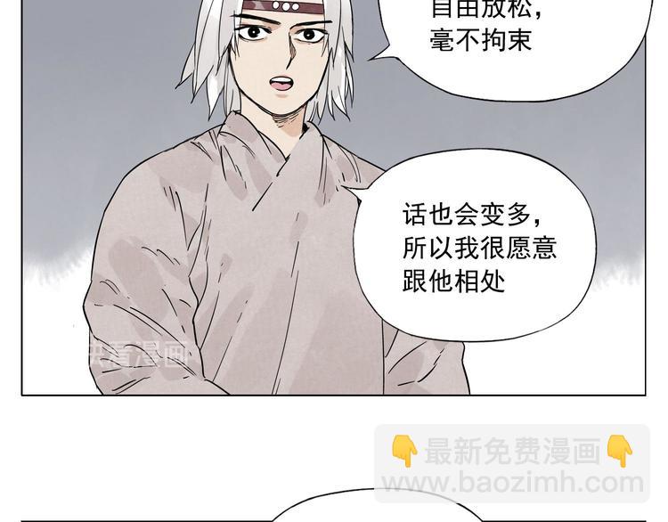 第77话 温柔的女性(1/2)-第78话