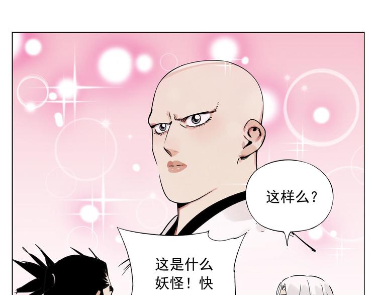 第77话 温柔的女性(1/2)-第78话