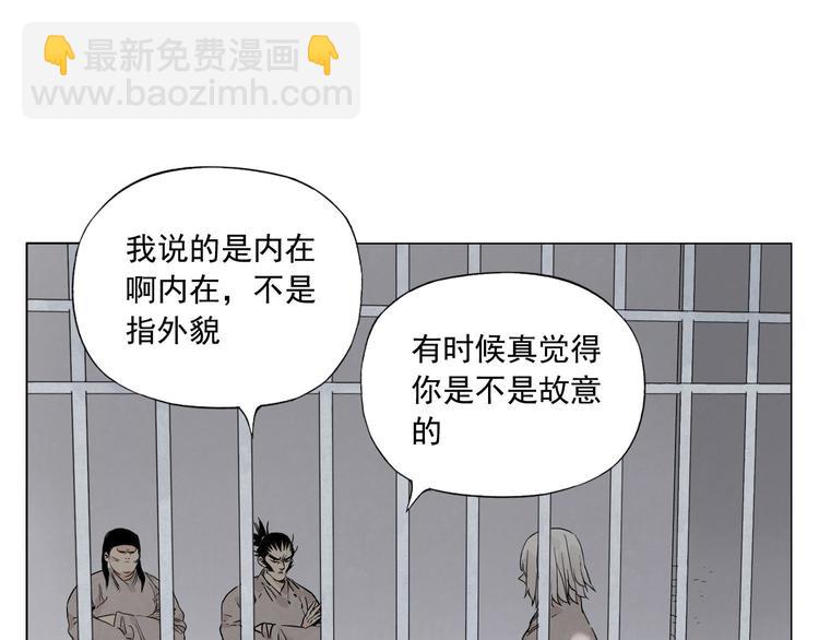 第77话 温柔的女性(1/2)-第78话