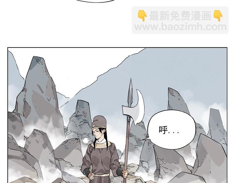 第77话 温柔的女性(1/2)-第78话