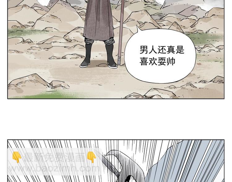 第77话 温柔的女性(1/2)-第78话