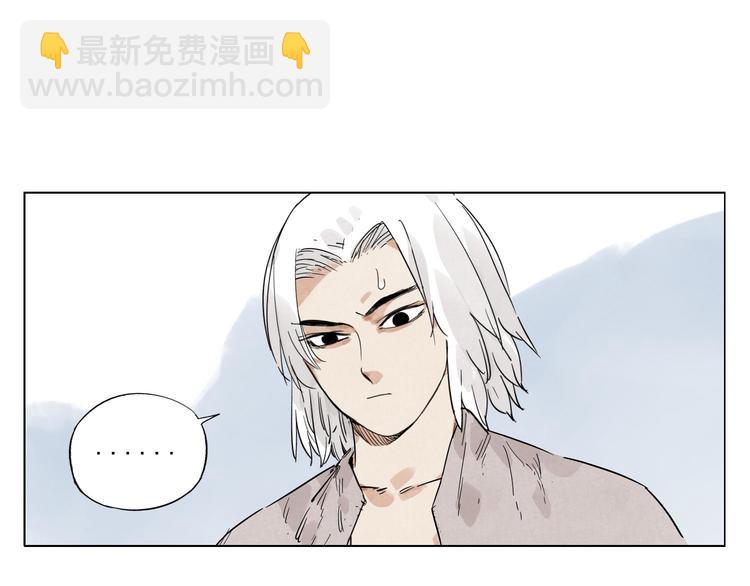 第77话 温柔的女性(1/2)-第78话