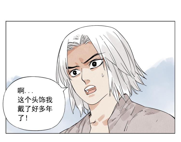 第77话 温柔的女性(1/2)-第78话