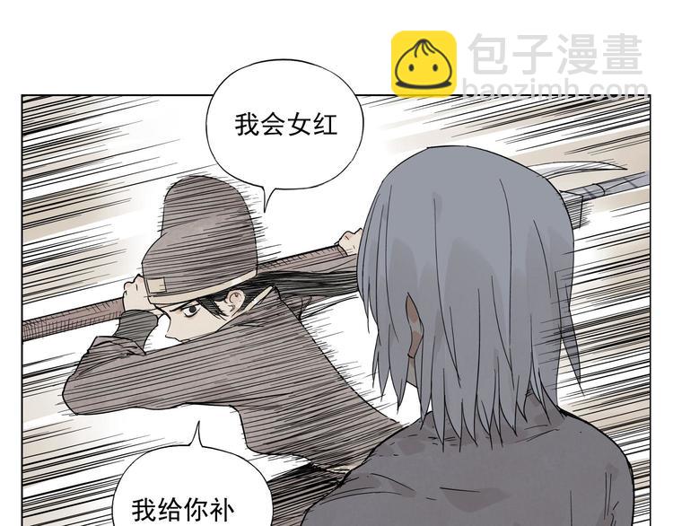 第77话 温柔的女性(1/2)-第78话