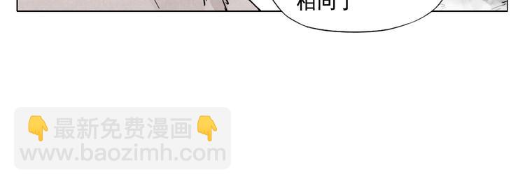 第77话 温柔的女性(1/2)-第78话