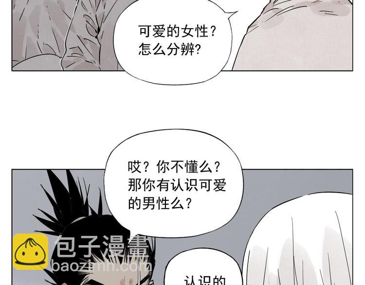 第77话 温柔的女性(1/2)-第78话