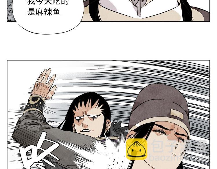 第79话 软肋(1/2)-第80话